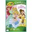 Crayola Giant Kleurplaten Princess 32 X 49 Cm 18 Stuks crayola kopen in de aanbieding