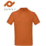 Senvi Classic Fit Polo Maat Xl Kleur Urban Oranje huismerk kopen in de aanbieding