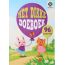 Selecta Het Dikke Doeboek selecta kopen in de aanbieding Selecta Het Dikke Doeboek selecta kopen in de aanbieding