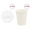 vidaXL kaanega paberist kohvitassid 1000 tk 8 untsi 200 ml